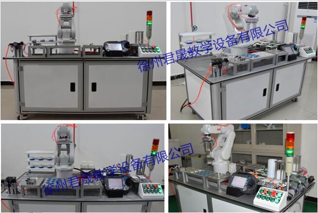 JS-GJR1工業(yè)機器人實訓(xùn)裝置