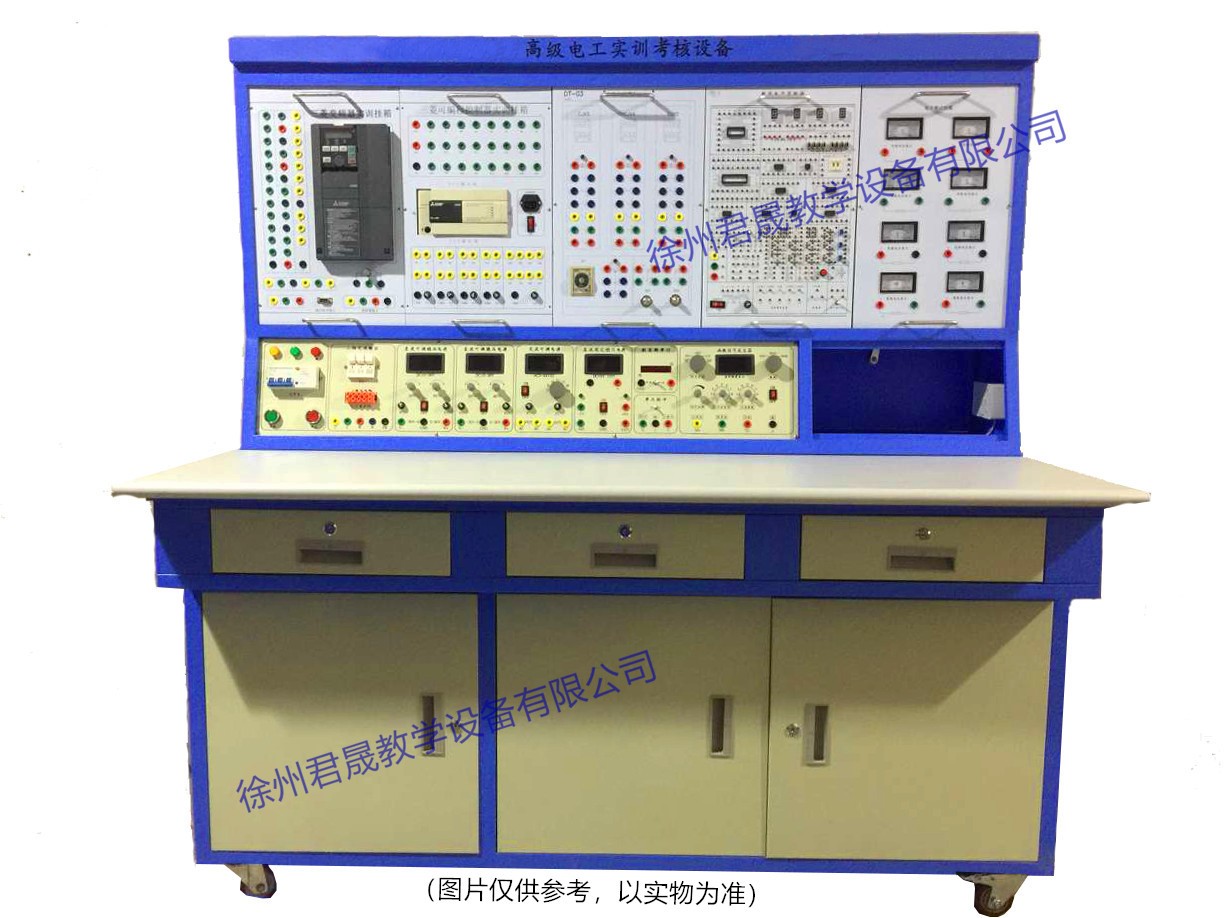 JS-DGC型高級電工實訓考核裝置